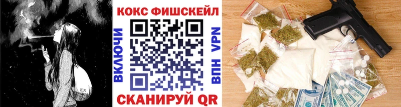Где можно купить наркотики Хасавюрт kraken ССЫЛКА  Меф  Метамфетамин  COCAIN  Каннабис  А ПВП 