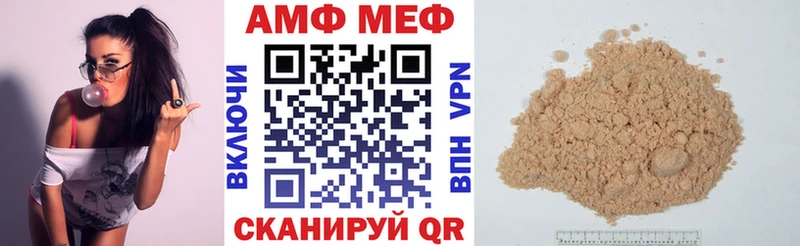 Амфетамин 98% Хасавюрт