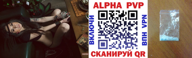 что такое наркотик  Хасавюрт  Alpha-PVP крисы CK 