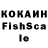 COCAIN FishScale Petio Magnaurov
