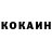 Кетамин ketamine NataliaS