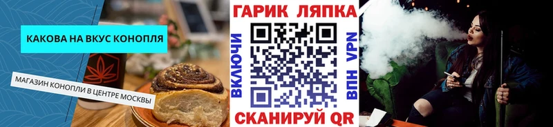 дарк нет как зайти  Хасавюрт  Печенье с ТГК марихуана 
