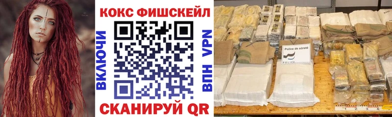 КОКАИН VHQ  KRAKEN ССЫЛКА  Хасавюрт 