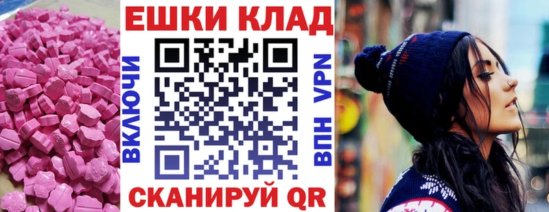 как найти закладки  Хасавюрт  Ecstasy VHQ 