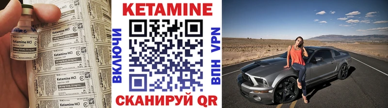 сколько стоит  это клад  blacksprut вход  Кетамин ketamine  Хасавюрт 