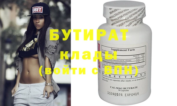 прущая мука Белокуриха