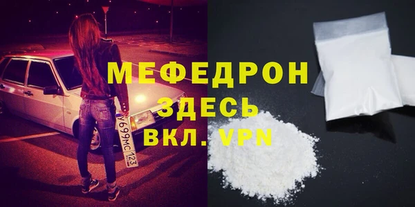 героин Беломорск