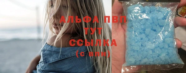 прущая мука Белокуриха