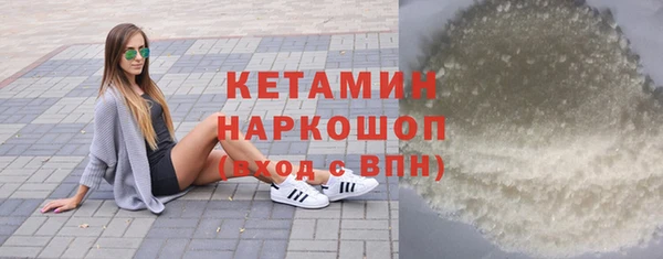 шишки Белоозёрский