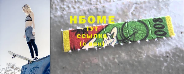 шишки Белоозёрский