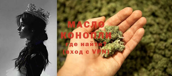 прущая мука Белокуриха