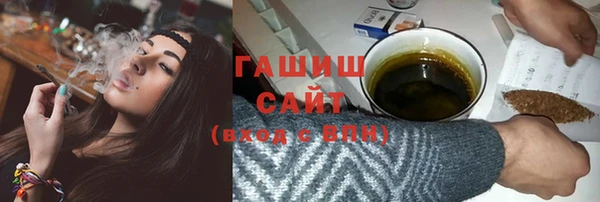 героин Беломорск
