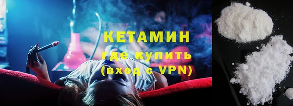 героин Беломорск