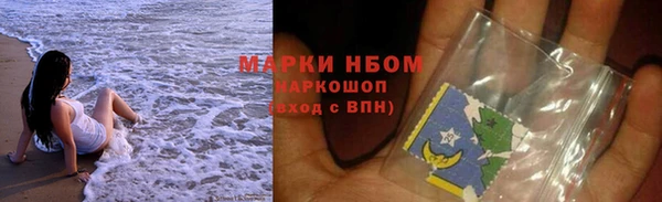 героин Беломорск