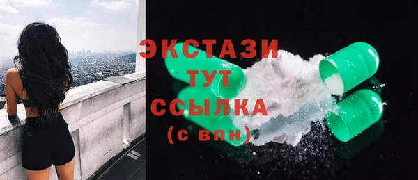 шишки Белоозёрский