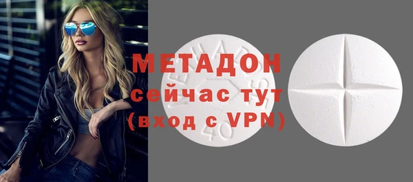 героин Беломорск
