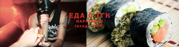 героин Беломорск