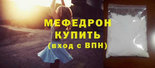 шишки Белоозёрский