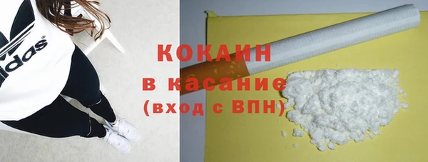 прущая мука Белокуриха