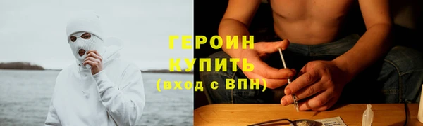 прущая мука Белокуриха