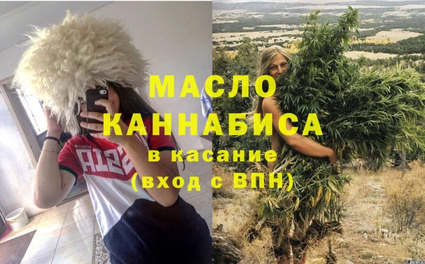 прущая мука Белокуриха