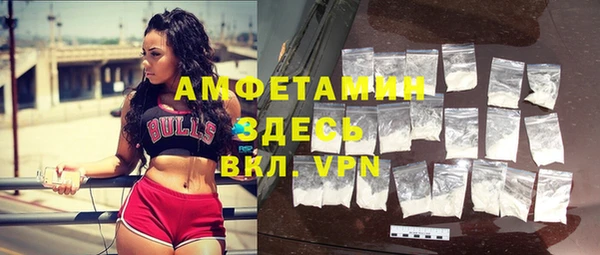 героин Беломорск