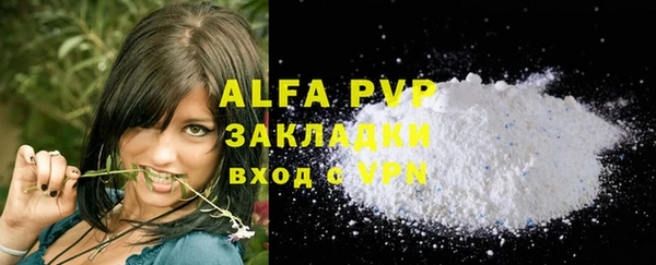 героин Беломорск