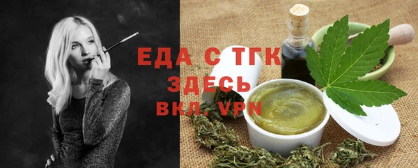 шишки Белоозёрский