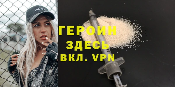шишки Белоозёрский