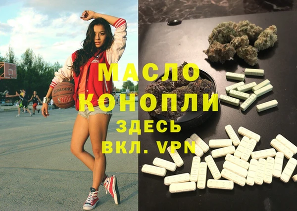 шишки Белоозёрский