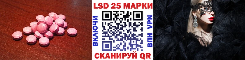 ЛСД экстази ecstasy  что такое наркотик  Хасавюрт 