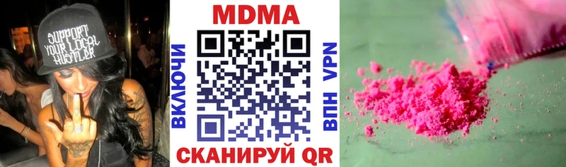 дарнет шоп  площадка клад  МДМА crystal  Хасавюрт 