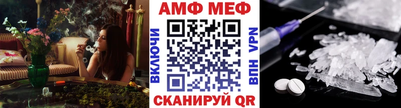 Первитин кристалл Хасавюрт