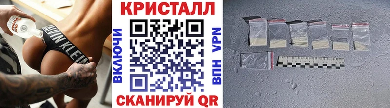 Первитин мет  цены   KRAKEN tor  Хасавюрт 
