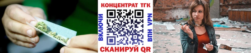ТГК вейп с тгк Хасавюрт